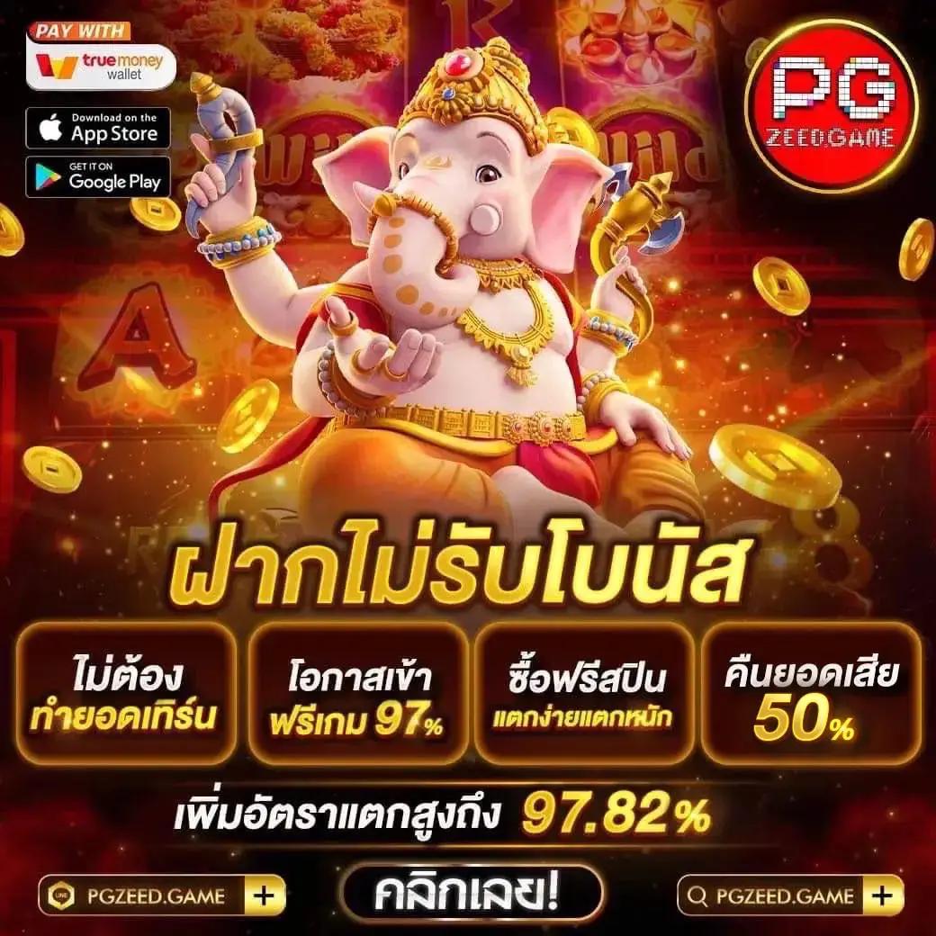 ยืนยันเบอร์ รับเครดิตฟรี 100 ไม่มีเงื่อนไขที่นี่คาสิโนออนไลน์