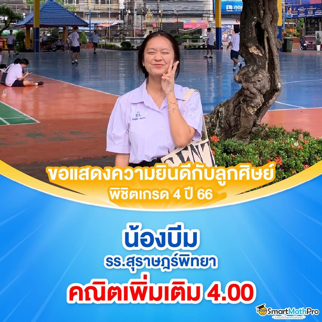 ยูฟ่า087 คาสิโนออนไลน์ชั้นนำ ระบบทันสมัย แจกรายได้สูง