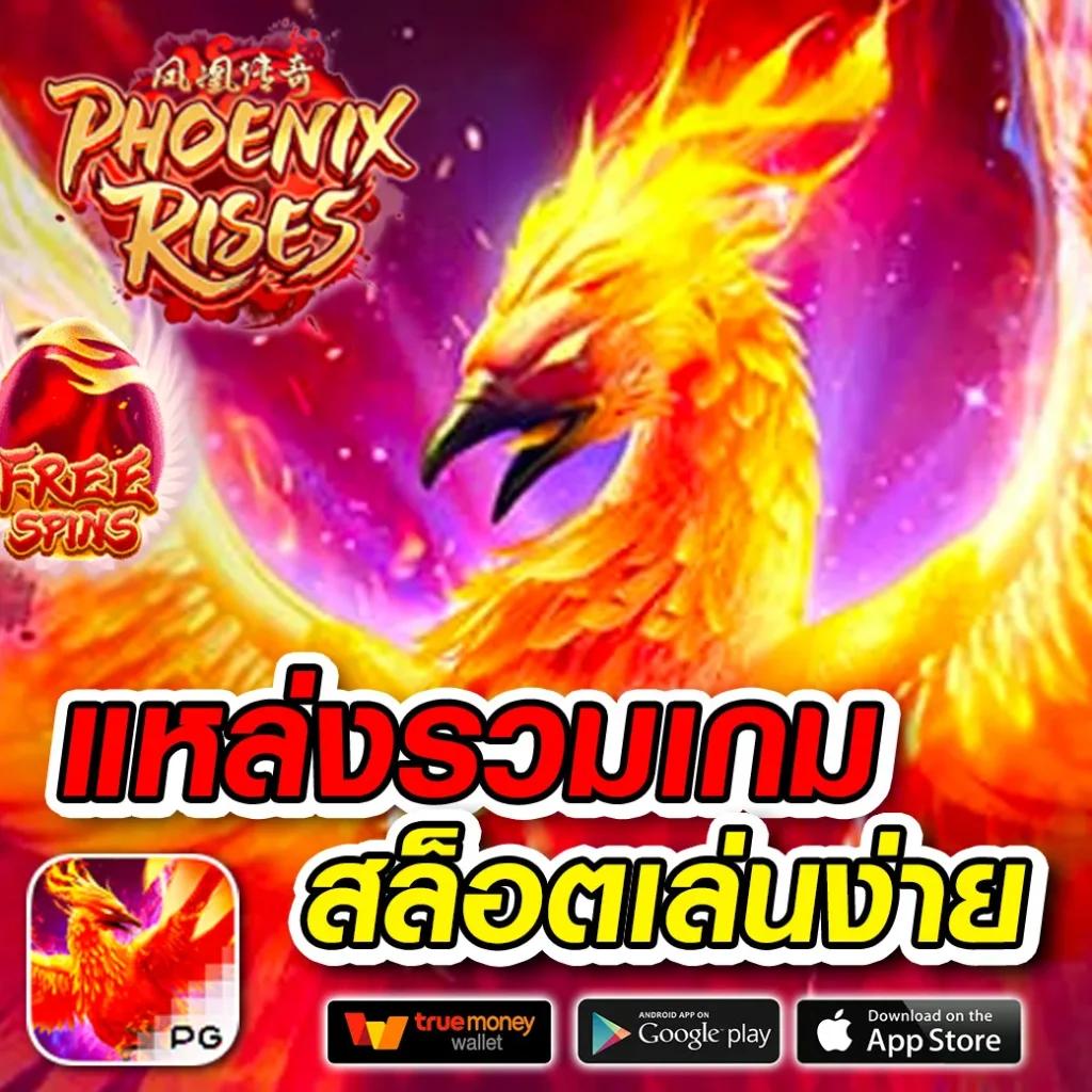 ยูฟ่า1212 คาสิโนชั้นนำ แทงง่าย รางวัลใหญ่ที่สุดในไทย