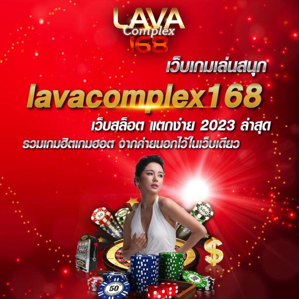 ยูฟ่า24 คาสิโนออนไลน์ที่ดีที่สุดในไทย สมัครง่าย รับเครดิตฟรี