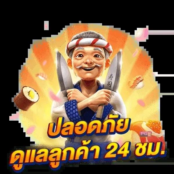 ยูฟ่า333 คาสิโนออนไลน์อันดับหนึ่ง โปรโมชันสุดพิเศษ 2025