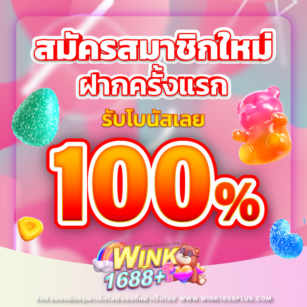 ยูฟ่า356 คาสิโนออนไลน์ชั้นนำ เดิมพันสะดวก รวดเร็ว ปลอดภัย