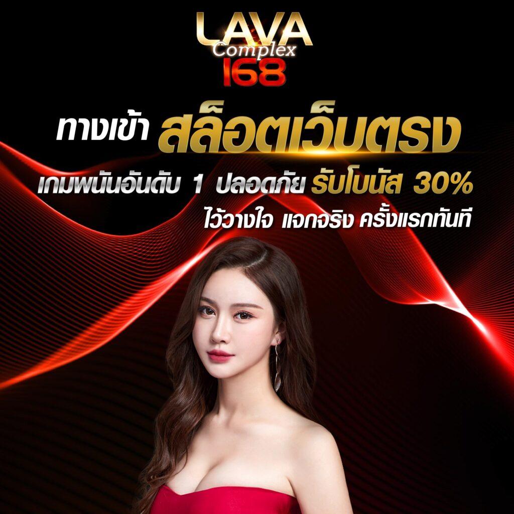 ยูฟ่า777สล็อต: คาสิโนออนไลน์ชั้นนำ พร้อมเกมสนุกสุดมัน