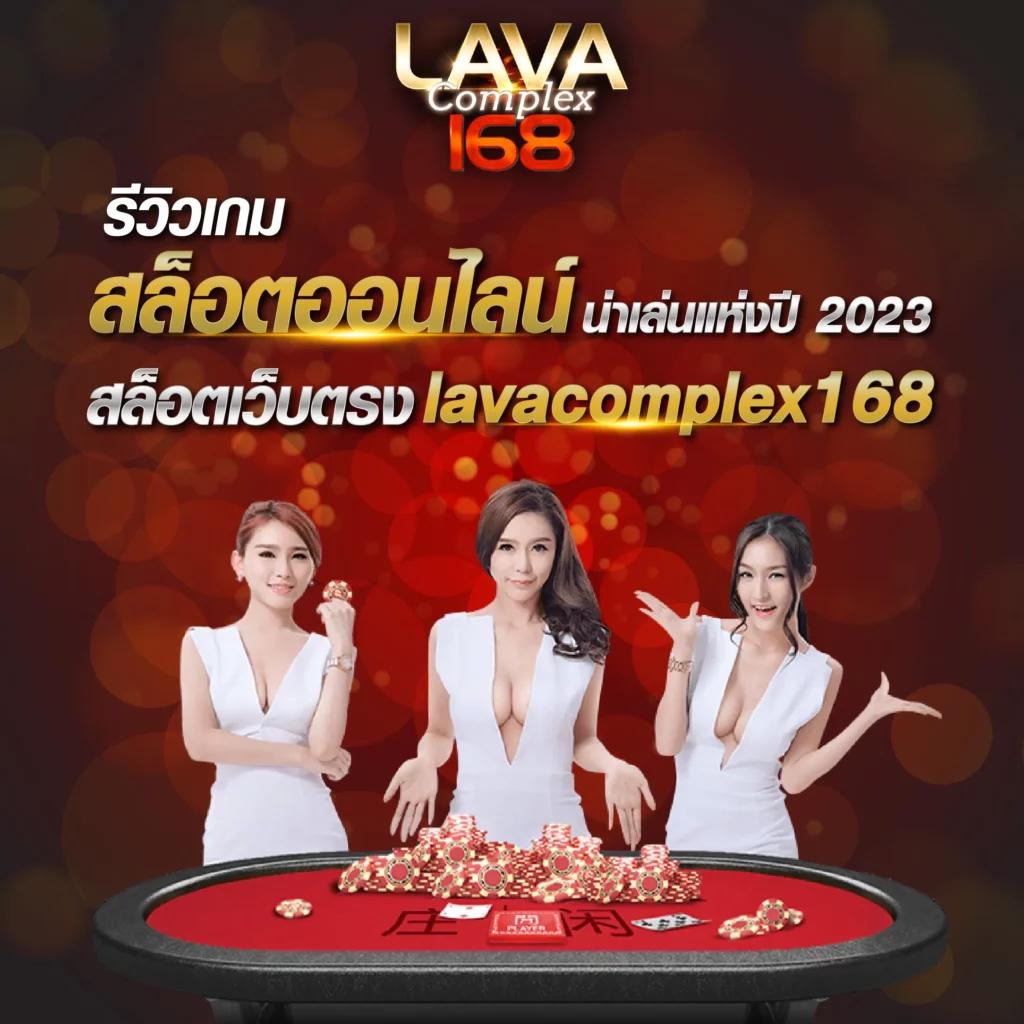 ยูฟ่า877 คาสิโนออนไลน์ อันดับ 1 เล่นง่าย ถอนได้จริง