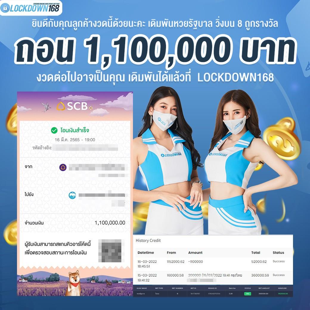 ยูฟ่า 191 คาสิโนออนไลน์ชั้นนำ เล่นง่าย ได้เงินจริง 2025