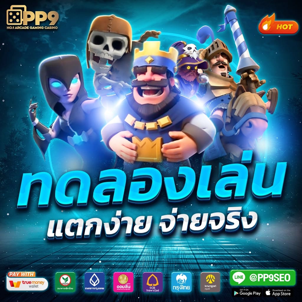ยูฟ่า สล็อต วอ เลท ออโต้ เดิมพันง่าย รวดเร็ว ปลอดภัย 2025
