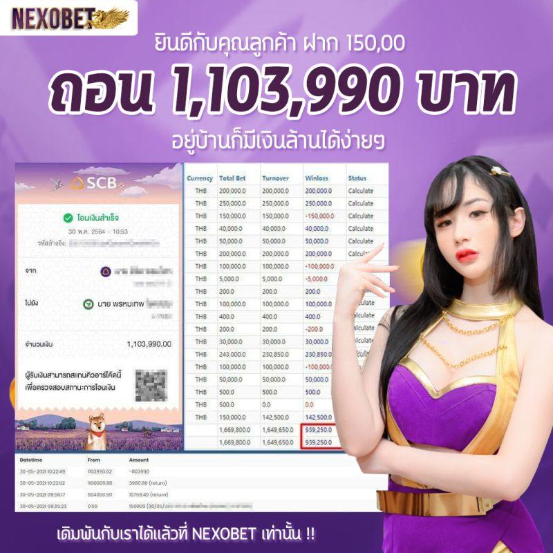ยูฟ่าzeed คาสิโนออนไลน์ครบวงจร เดิมพันสะดวกปลอดภัย