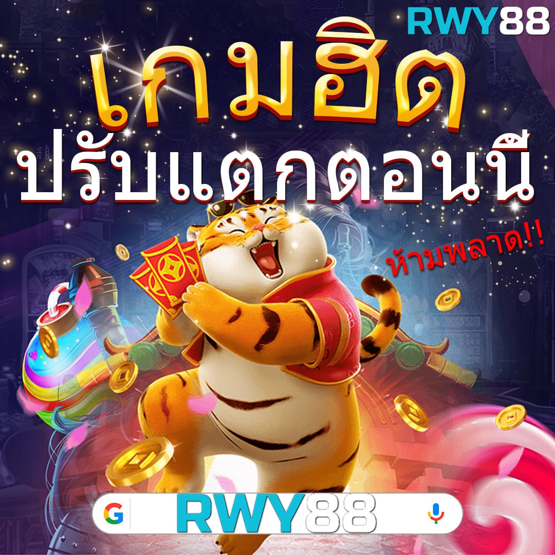 ยูฟ่าซีโฟร์ คาสิโนมาตรฐานใหม่ พร้อมโบนัสสุดคุ้ม