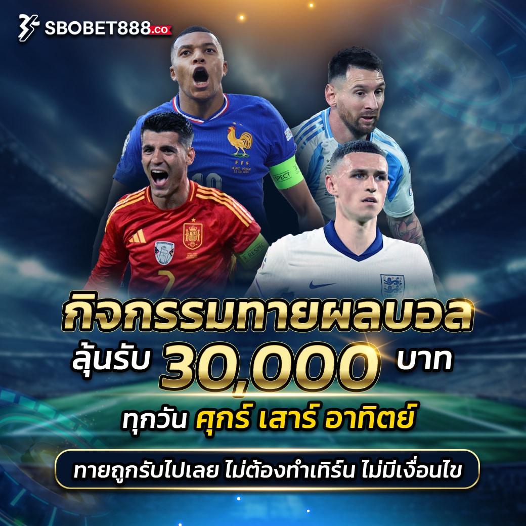 ยูฟ่าสล็อต: คาสิโนสล็อตยอดนิยม เปิดบริการ 24 ชม.