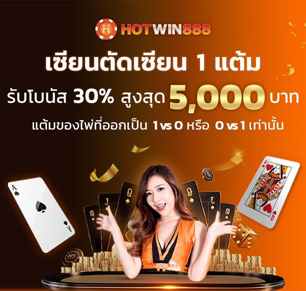ยูฟ่าเบท168 VIP: คาสิโนออนไลน์ชั้นนำสุดทันสมัย 2025