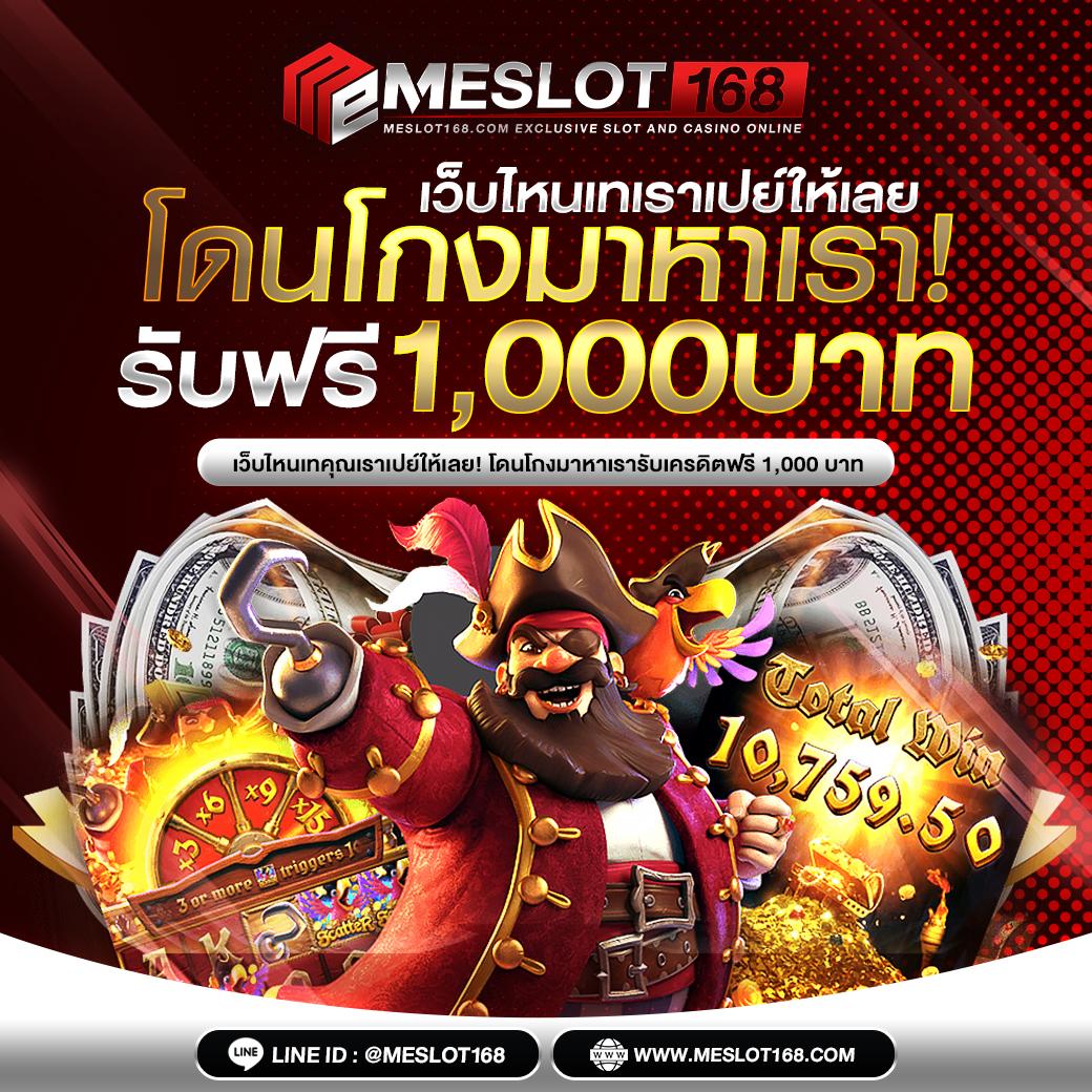 ยูฟ่าเบท888: คาสิโนชั้นนำ พร้อมเกมคาสิโนครบวงจร