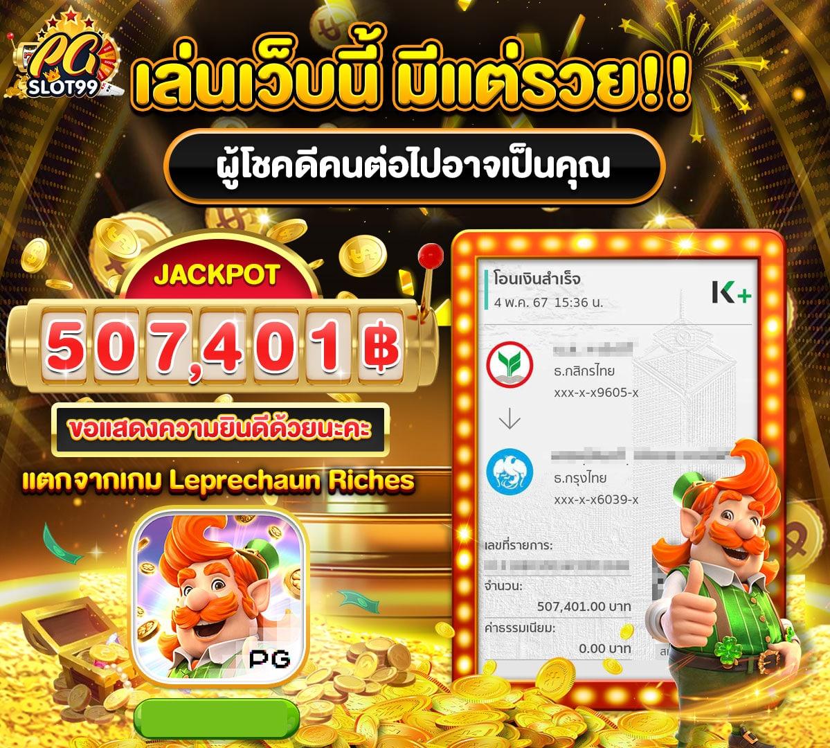 ยูฟ่าเบททางเข้า คาสิโนออนไลน์ที่ดีที่สุดในไทย 2025