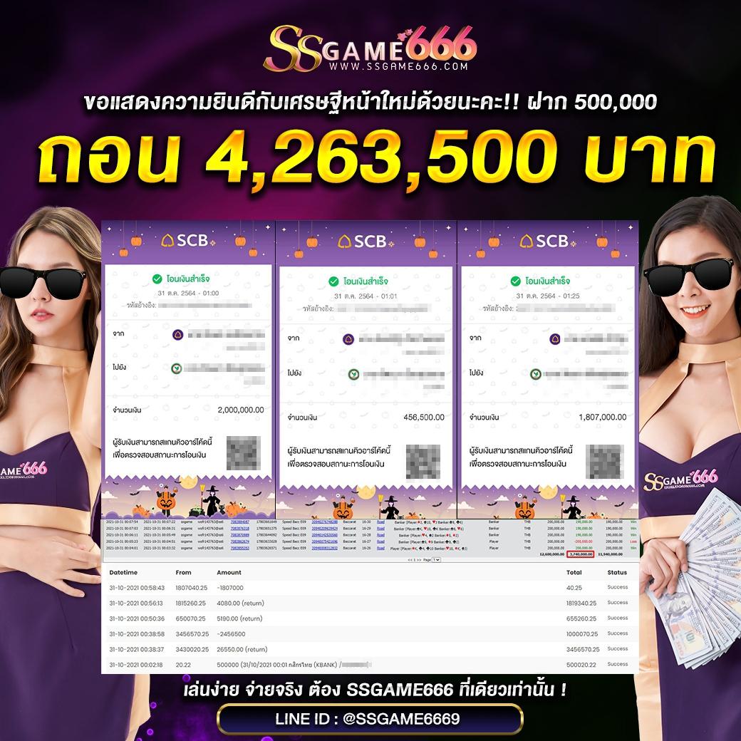 ยูฟ่าแคช: สนุกกับเกมคาสิโนออนไลน์คุณภาพสูง 24 ชม.
