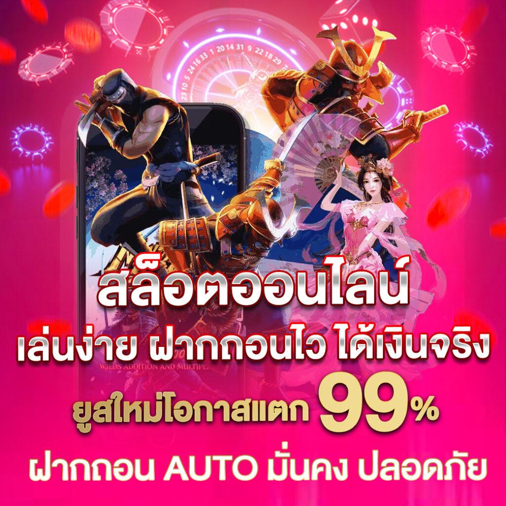 รับ โบนัส สล็อต ฝาก 1 บาท ได้ 100ล่าสุด โปรดีที่ห้ามพลาด