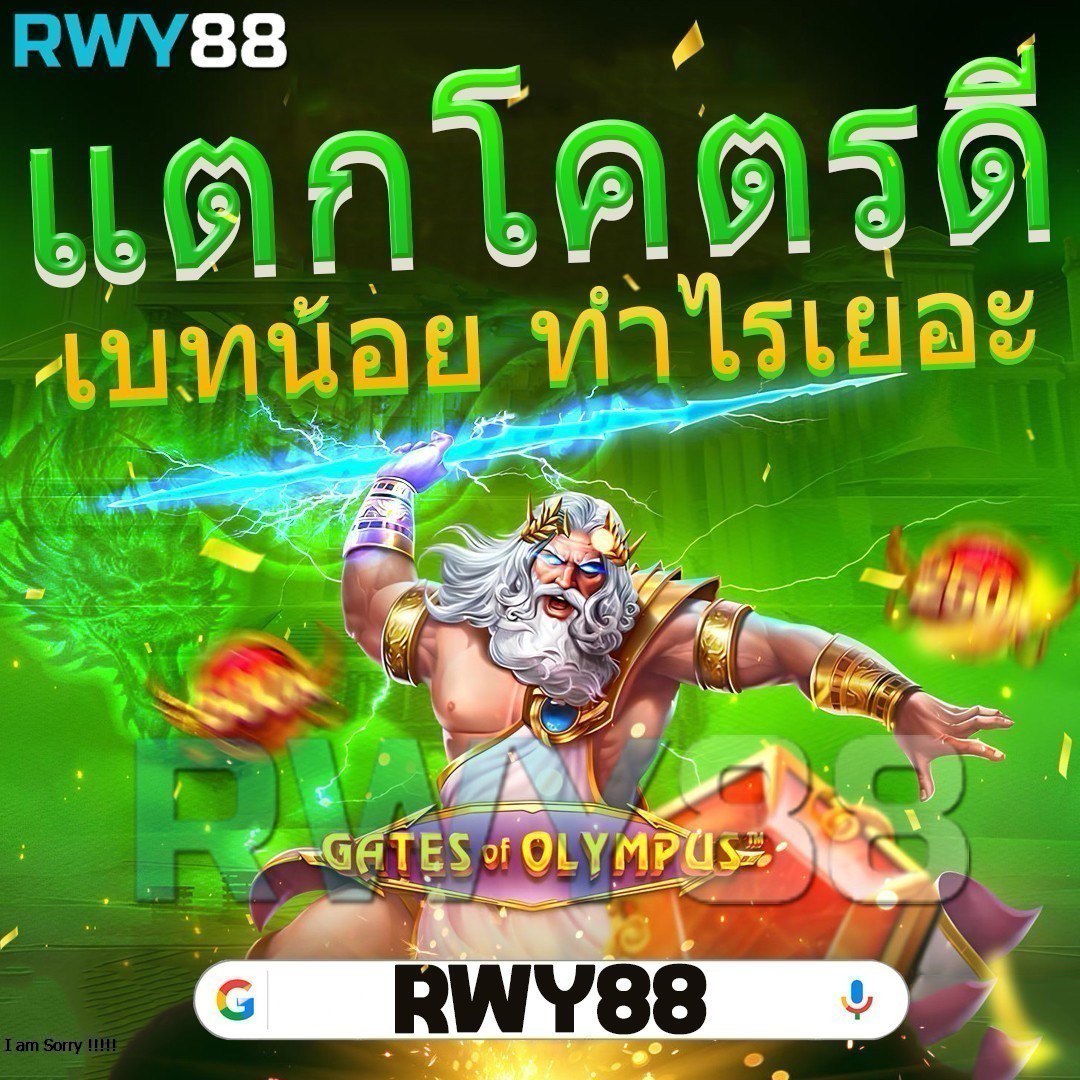 รับสปินฟรี Coin Master โปรโมชั่นล่าสุดที่ไม่ควรพลาด