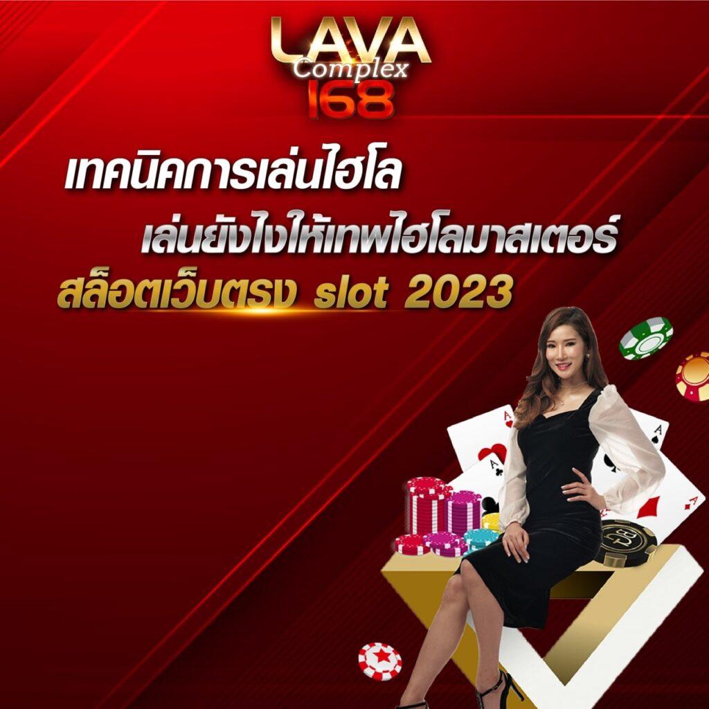 รูปสล็อตแตก - คาสิโนออนไลน์ที่ดีที่สุดในปี 2025