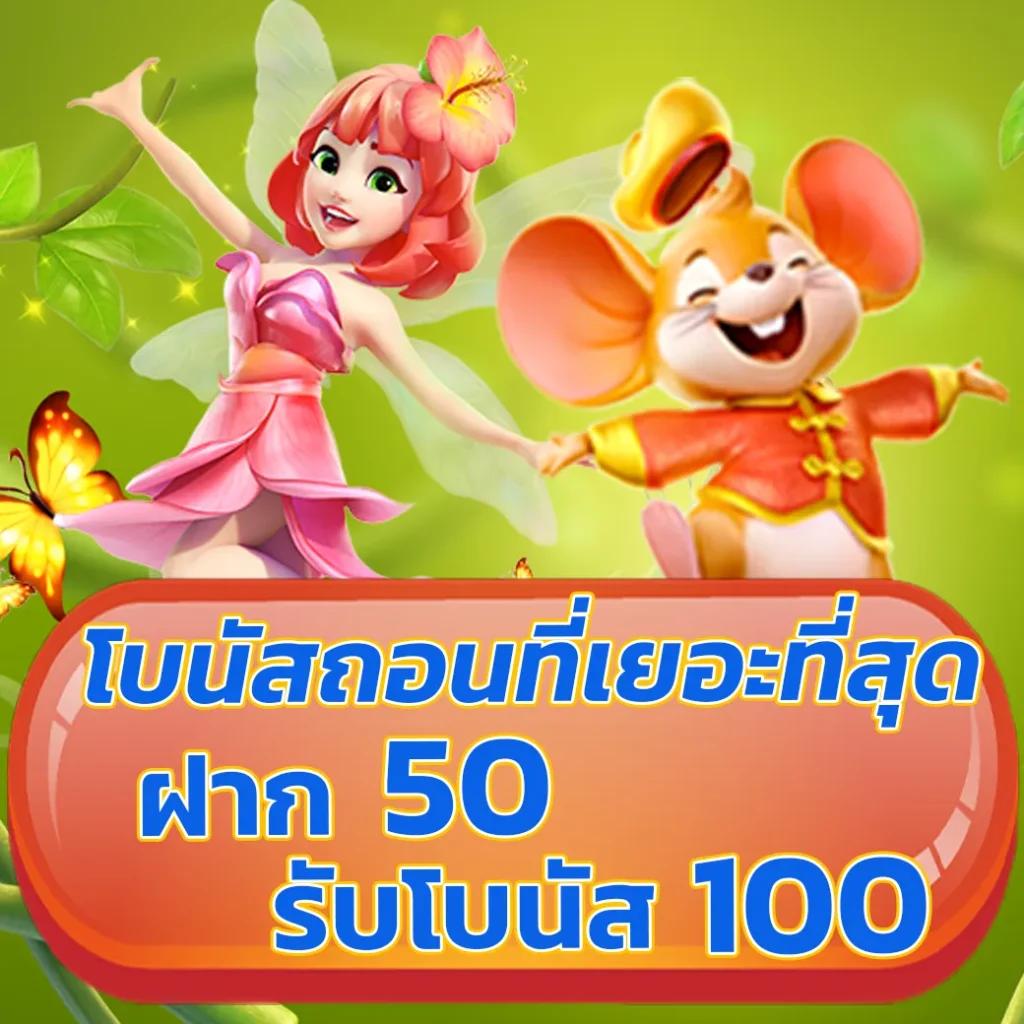 รวมสล็อตทดลองเล่น คาสิโนยอดนิยม เกมใหม่เพียบ 2025