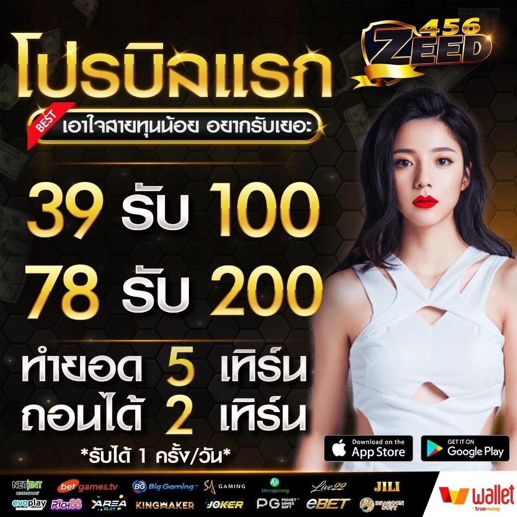 รวมเกมคาสิโนออนไลน์ที่ดีที่สุดที่ ผลบอลt สนุกทุกวัน