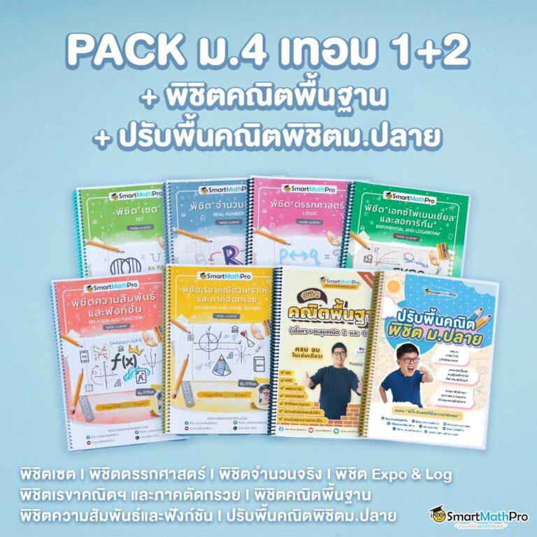 รวมเว็บสล็อต 88: แหล่งรวมสล็อตยอดนิยม เล่นง่าย จ่ายจริง