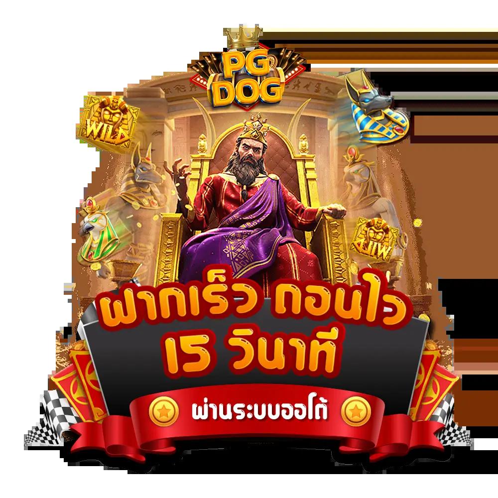 รวมเว็บสล็อต คาสิโนสล็อตยอดนิยม เล่นง่าย ได้เงินจริง