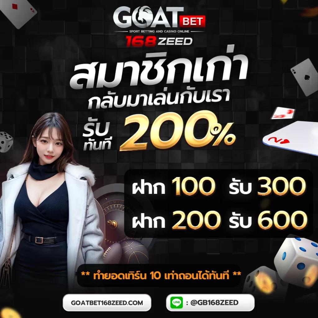 ราคา บอลคืนนี้: ศูนย์รวมเกมคาสิโนออนไลน์ยอดนิยม 2025