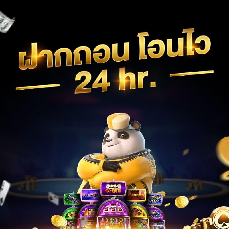 ราคาบอล7m คาสิโนออนไลน์ที่น่าเชื่อถือในไทย 2025
