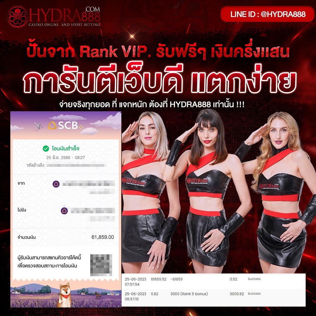 ราคาบอลทุกลีกวันนี้ - อัพเดทราคาบอลสดทุกวัน 2025