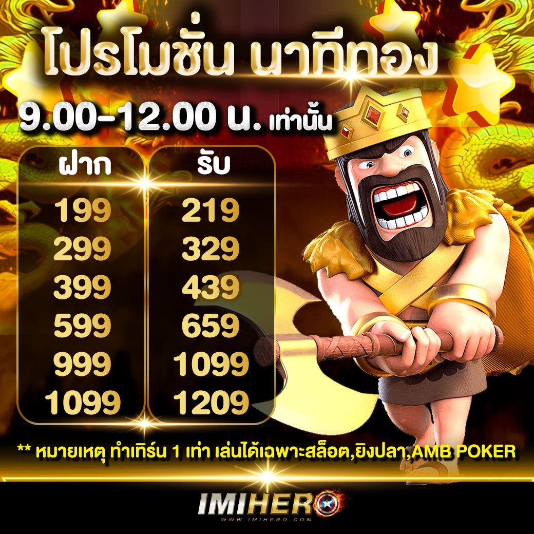 ราคาบอลภาษาไทย - แหล่งรวมข้อมูลคาสิโนออนไลน์ที่น่าสนใจ