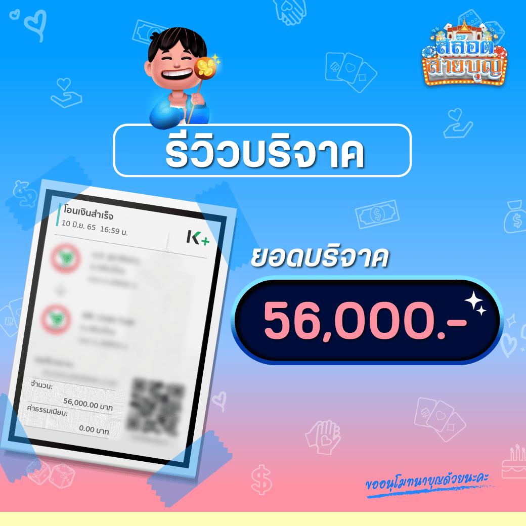 ราคาบอลล่าสุด สุดยอดคาสิโนออนไลน์ที่เชื่อถือได้