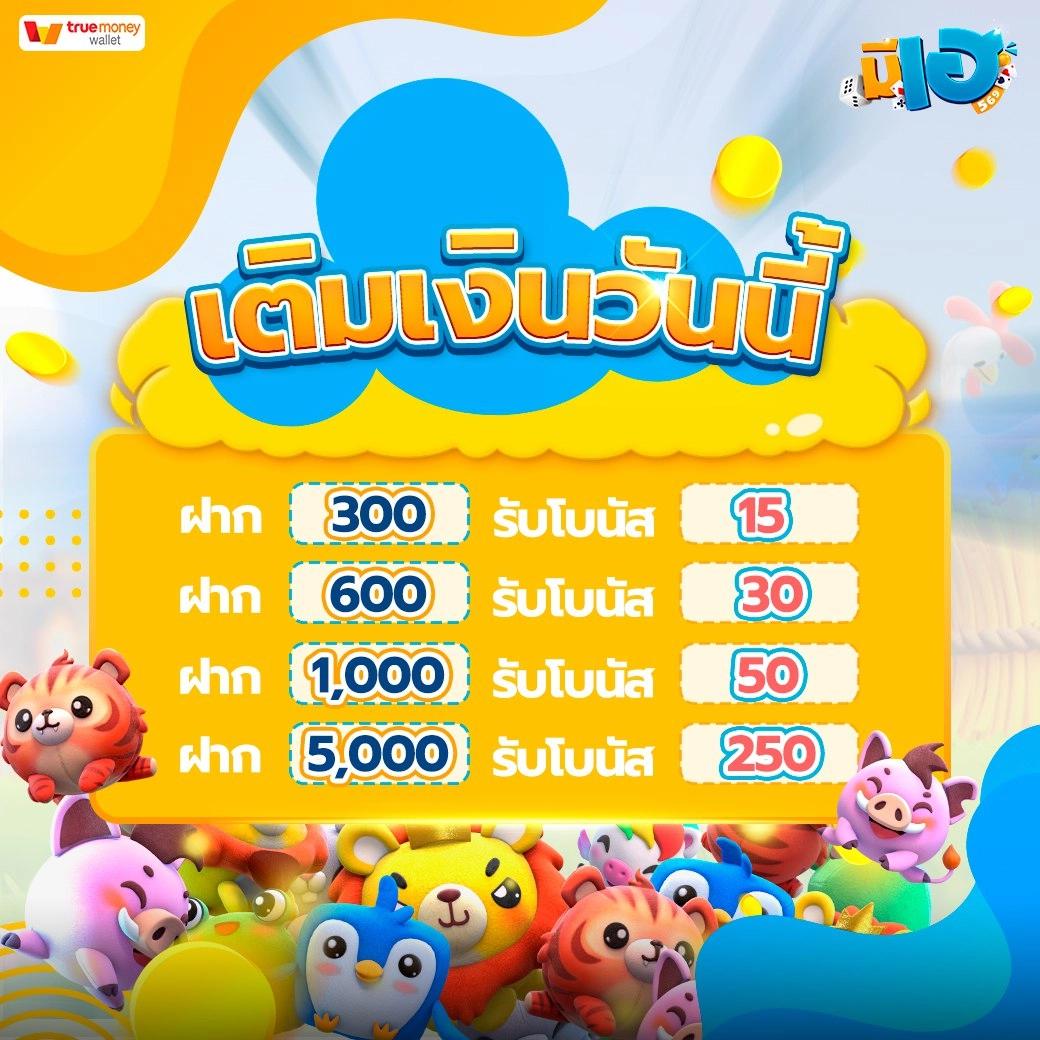 ราคาบอลวันนี้ 888 - แหล่งรวมเกมเดิมพันที่คุ้มค่า
