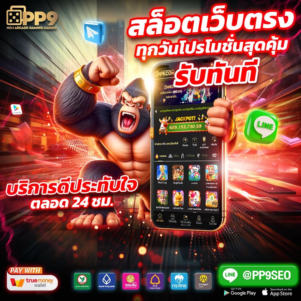 ราคาบอลวันนี้ Gool: คาสิโนออนไลน์เดิมพันง่าย สร้างรายได้