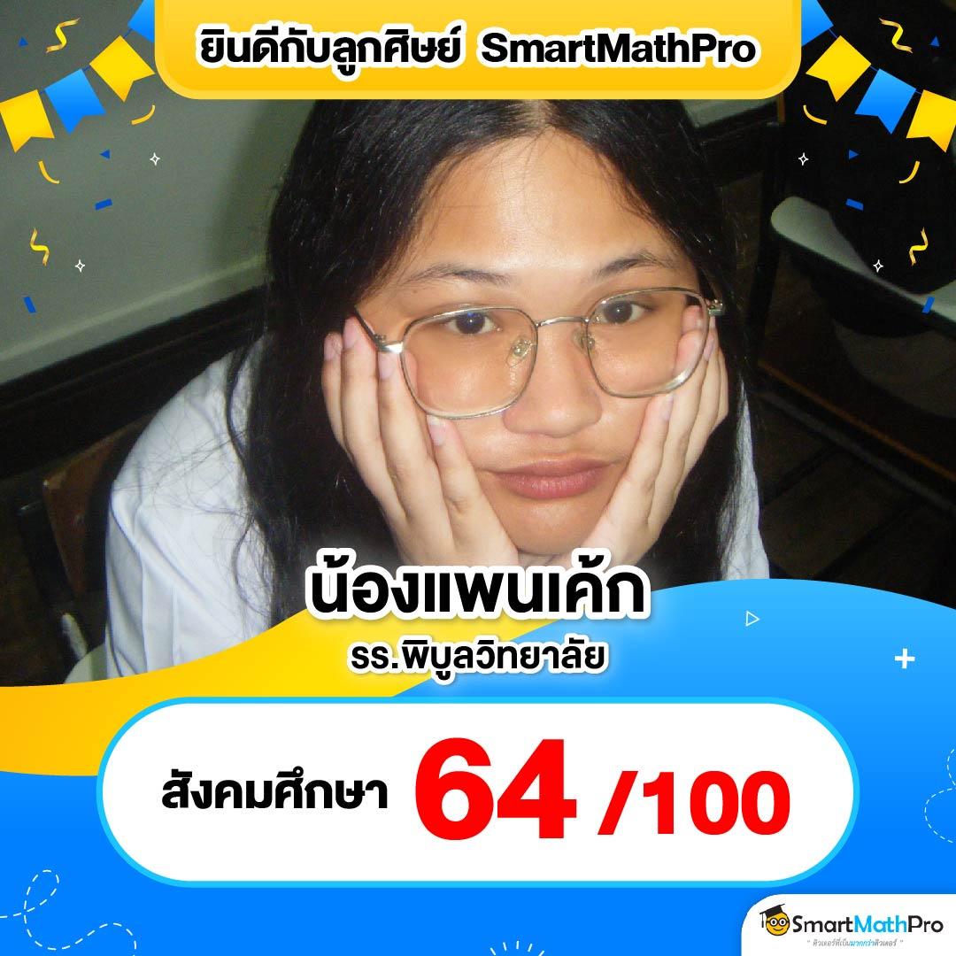 ราคาบอลวันนี้ - แหล่งข้อมูลให้ราคาบอลที่แม่นยำที่สุด