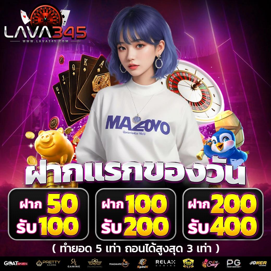 ราคาบอลวันนี้ zeanstep - อัพเดตแม่นยำ อัตราต่อรองล่าสุด