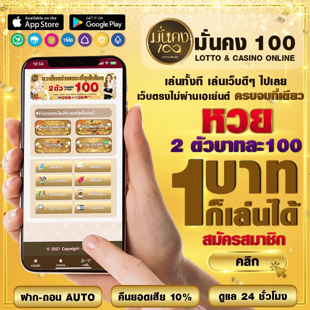 ราคาบอลสด 888 ล่าสุด | ประสบการณ์เดิมพันที่ดีที่สุดในไทย