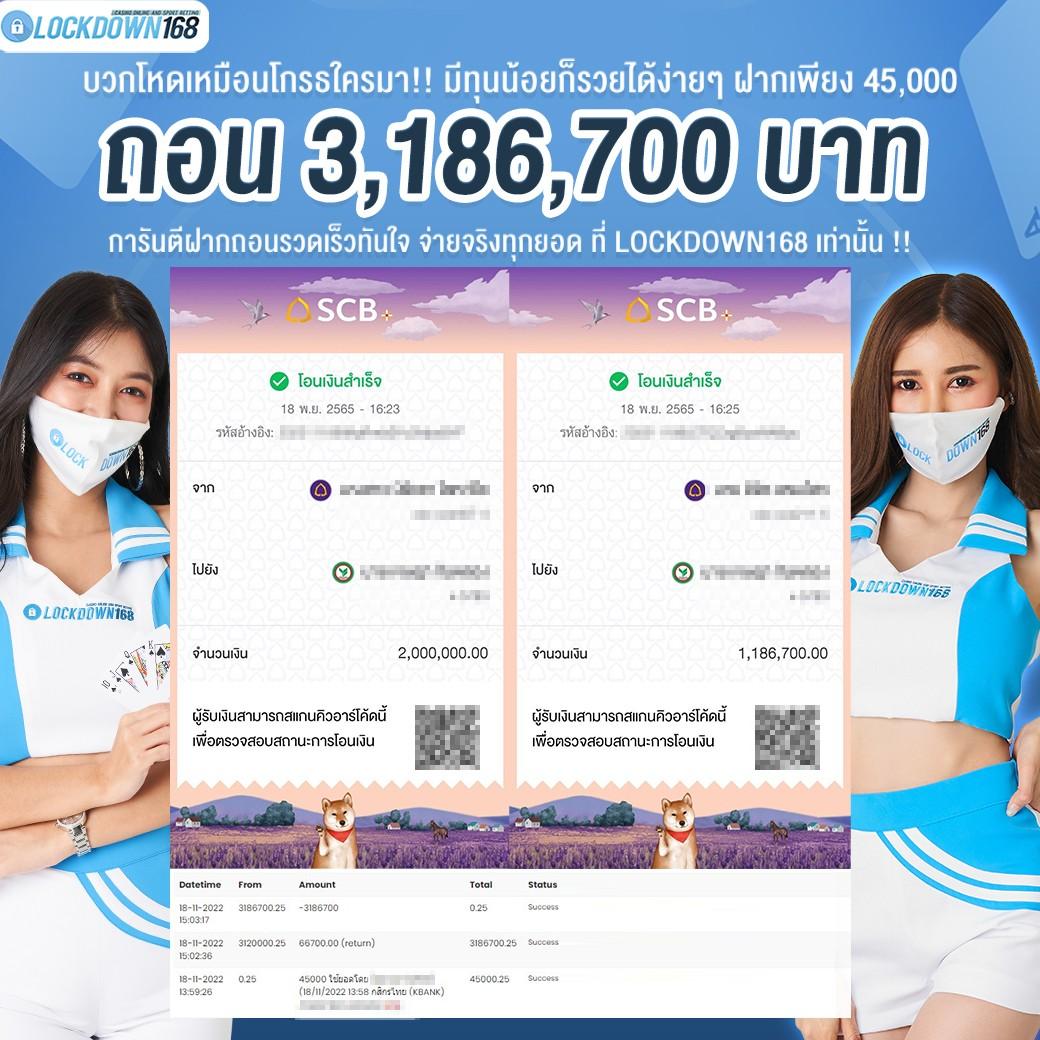 ราคาบอลเมื่อคืน | อัปเดตข้อมูลเดิมพันกีฬาออนไลน์ 2025