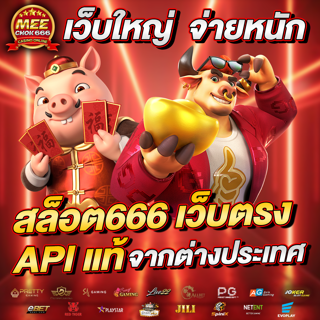 ราคาฟุตบอล: คาสิโนออนไลน์ครบวงจร เดิมพันง่าย ราคาดี