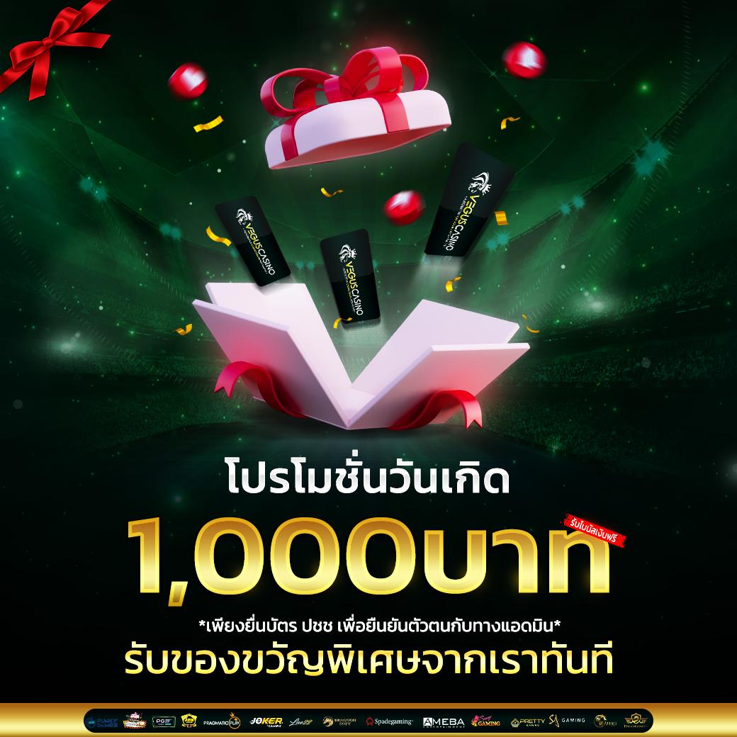 รายการบอลคืนนี้ คาสิโนสด ตรงใจแฟนกีฬา 2025