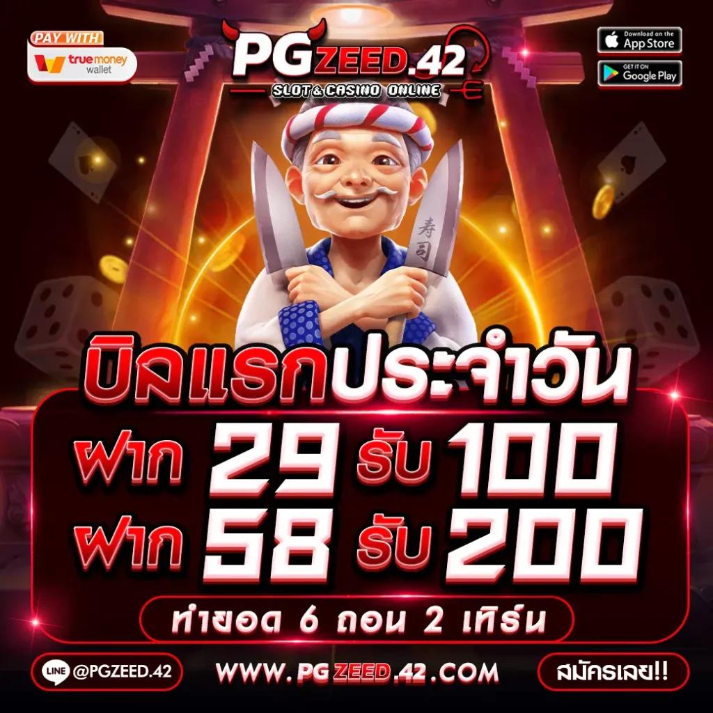 รายการฟุตบอลวันนี้: ความสนุกในการเดิมพันออนไลน์ 2025