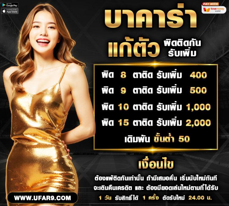 รายชื่อเว็บโกง คาสิโนออนไลน์ที่ไม่ควรพลาดในไทย 2025