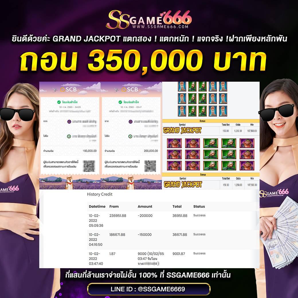 ราหู 888 สล็อต: คาสิโนที่ดีที่สุดเพื่อความบันเทิงออนไลน์