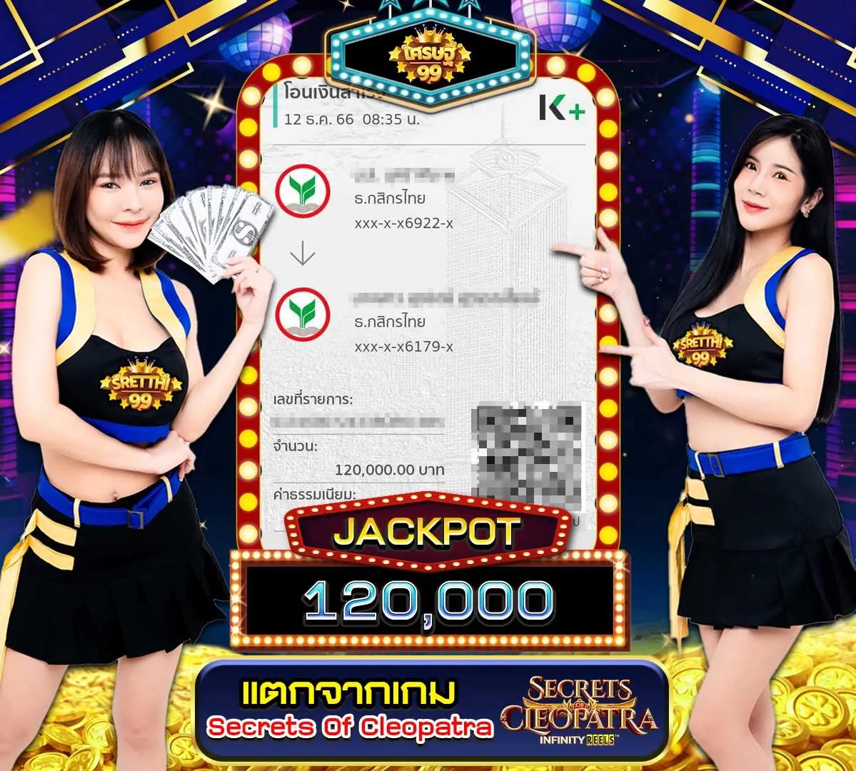 ร่ำรวย สล็อตเว็บตรง: สัมผัสความสนุกกับสล็อตยอดนิยม 2025