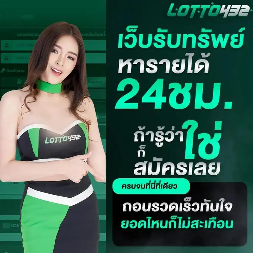 ลิ้ ง ทางเข้า lsm คาสิโนออนไลน์ที่ดีที่สุดในไทย 2025