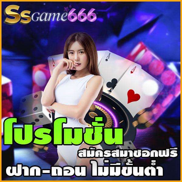 ลัคกี้777 คาสิโนออนไลน์ที่ดีที่สุด โอกาสชนะสูงสุด