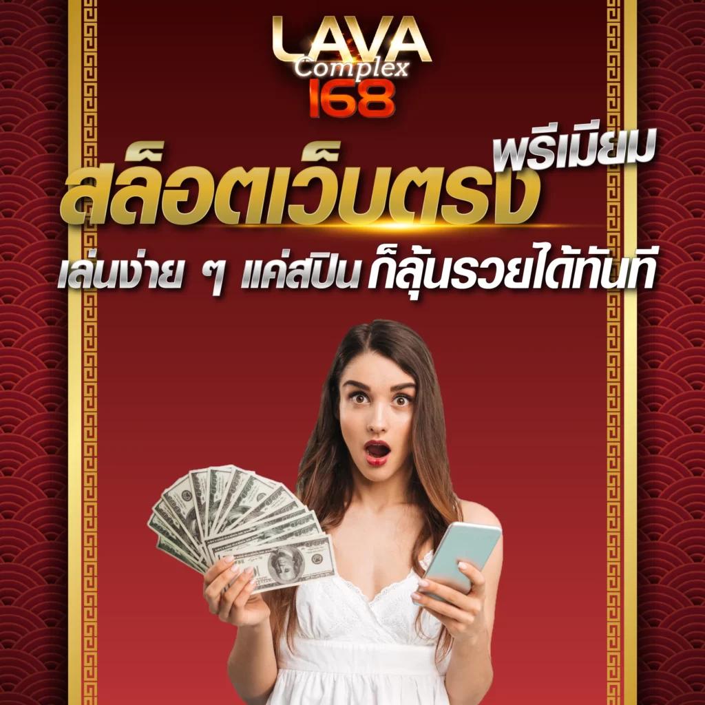 ลิ้งดูบอลสด 66 คาสิโนออนไลน์ที่ตอบโจทย์นักเสี่ยงโชค
