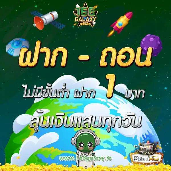 ลผลบอลสด: คาสิโนออนไลน์ที่ครบวงจรและน่าเชื่อถือในไทย