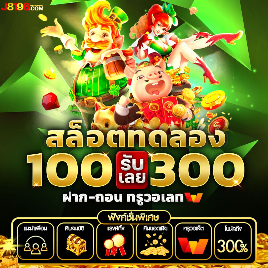 ลืมปัญหา lottovip เข้าไม่ได้ พร้อมวิธีแก้ไขที่แนะนำ
