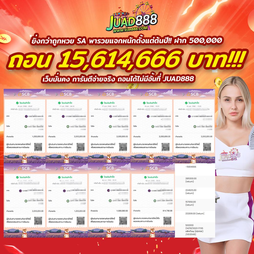 ลองปั่นสล็อตฟรี - คาสิโนออนไลน์รวมเกมยอดฮิต 2025