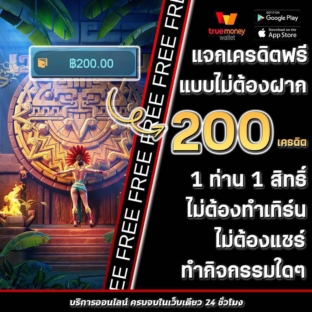 ล็อตโต้88 win: คาสิโนออนไลน์ที่ดีที่สุดในไทย 2025