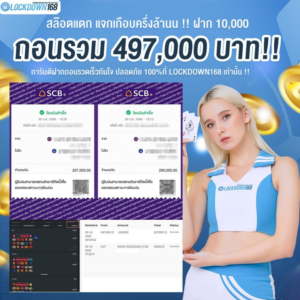 ลอตโต้ VIP คาสิโนออนไลน์ที่ครบครัน รองรับทุกความสนุก