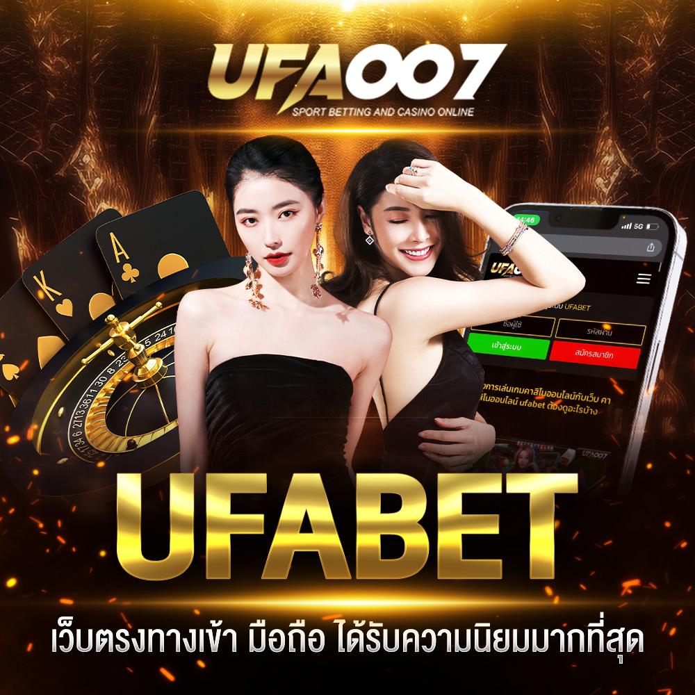 ล็อตโต้ VIP: คาสิโนออนไลน์ที่รวมเกมสุดฮิตในไทย
